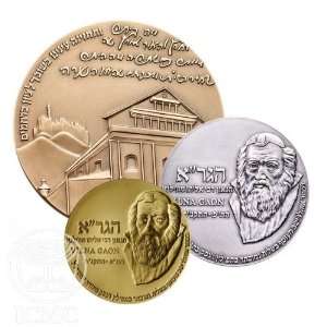  State of Israel Coins Gaon of Vilna   3 Medal Set