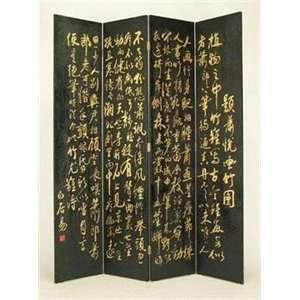  CHINESE POEM SCREEN Room Divider