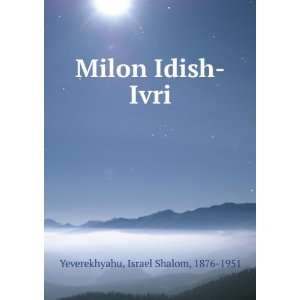    Milon Idish Ivri Israel Shalom, 1876 1951 Yeverekhyahu Books