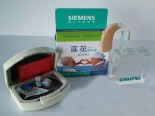 UPGRADE SIEMENS LOTUS 12P HEARING AIDS AID, EASY TO USE  