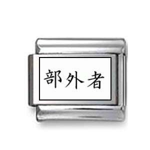  Kanji Symbol Outsider Italian charm Jewelry