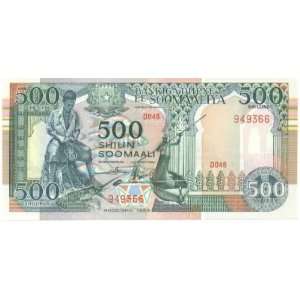  Somalia 1989 500 Shillings, Pick 36a 
