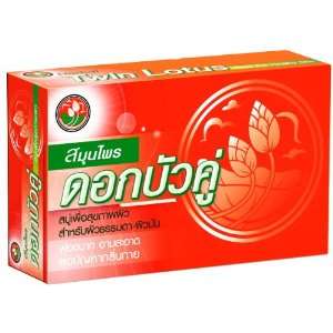  4 Packaget Thai Herb Twin Lotus Herbal Bar Soap Original 