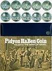 1971 SILVER ISRAEL 10 LIROT PIDYON HADEN 5 COIN SET (3.