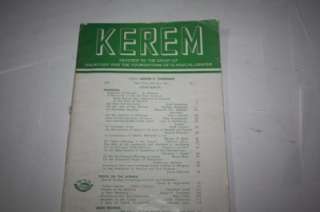 KEREM Hebrew Jorunal Halacha & Judaism Foundations 1951  