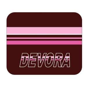  Personalized Name Gift   Devora Mouse Pad 