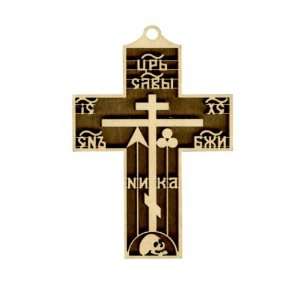  Monastic Cross, Orthodox Authentic Product Everything 