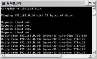 initialisation takes some time we can use the ping command to check 