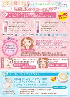 Canmake jp Perfect Serum Makeup BB Cream SPF50 PA+++ 30g  