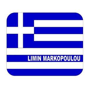 Greece, Limin Markopoulou Mouse Pad 