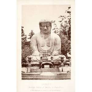  1871 Photolithograph Daibutsu Bronze Statue Buddha Kamakura 