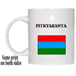  Republic of Karelia   PITKYARANTA Mug 