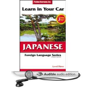  Learn in Your Car Japanese, Level 3 (Audible Audio 