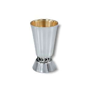   Kiddush Cup with Cone Shapes and Cut out Hebrew Text