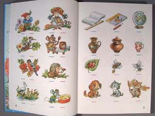Book ABC Alphabet Ukrainian Children Bukvar Learn 2001  