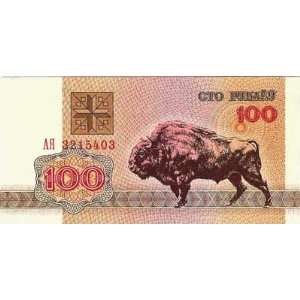  CU 1992 Belarus 100 Rublei Buffalo Note 