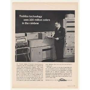  1962 Toshiba Spectrophotometer Color Computer System Print 