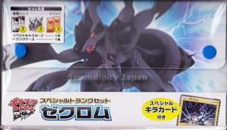 Pokemon Card BW Special Trunk Set Zekrom NEW  