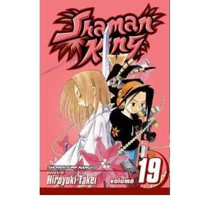  Shaman King, Volume 19 (Shaman King Series) Hiroyuki 