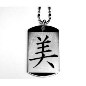  Beauty Japanese Kanji Dogtag Necklace w/Chain and Giftbox 
