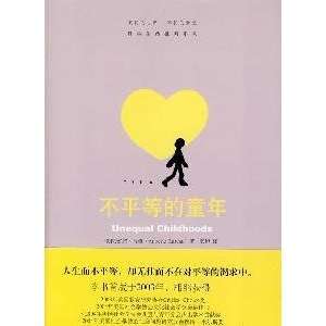   childhood (9787301165294) MEI )AN NI TE ?LA LU ZHANG XU YI Books