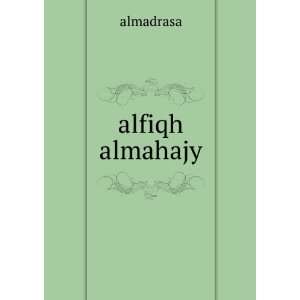  alfiqh almahajy almadrasa Books