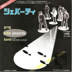  jeopardy 45 rpm single GREG KIHN BAND Music