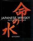 Japanese Whisky   Facts, Figures and Taste NEW