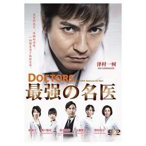  Meii (Japanese Tv Drama Dvd, NTSC All Region) 3 Dvd Boxset (Japanese 