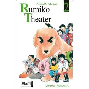 Rumiko Theater 02 (9783770464869) Rumiko Takahashi Books