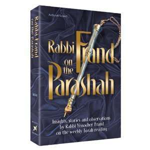   weekly Torah reading (ArtScroll series) (9781578195947) Yissocher