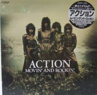 Action   Movin And LP Japanese Heavy Metal Mega Rare   