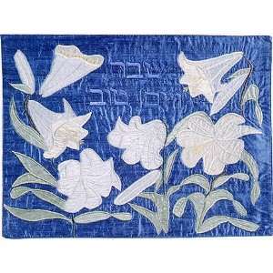  Raw Silk Appliqued Challah Cover   Lily 