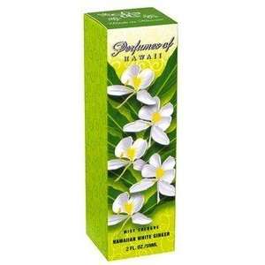  Perfumes of Hawaii Cologne 2 oz. Bottle White Ginger 