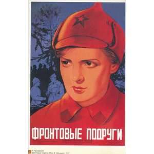 The Girl from Leningrad Movie Poster (27 x 40 Inches   69cm x 102cm 