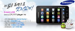 samsung galaxy player android wifi pmp  yp gb70 16gb