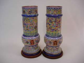 EXCELLENT PAIR OF ANTIQUE CHINESE ENAMEL VASES 13 HIGH  