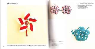SIMPLE CORSAGE MAKING   Japanese Craft Book  