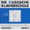   Russische Klavierschule 1. 2 CD#s  Julia Suslin Bücher