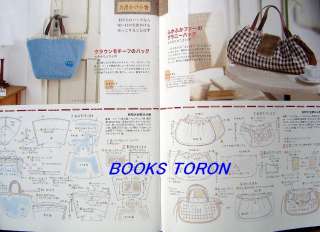 Cotton Time No.76 January 2008/Japanese Craft Mag/c23  