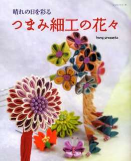 TRADITIONAL JAPANESE TSUMAMI FABRIC FLOWERS   Japanese  