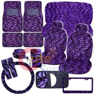 Purple Zebra Car Seat Covers Auto Accessories Set 16pc  