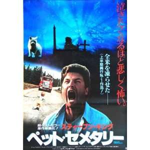  Poster Movie Japanese 11 x 17 Inches   28cm x 44cm Dale Midkiff 