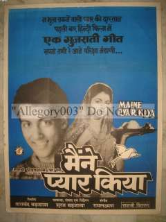 1989 Bollywood Poster MAINE PYAR KIYA Salman Khan Bhagyashree 30304 