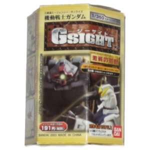  Gundam G Sight Action Figure Toys & Games