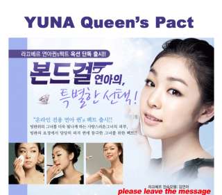 Lacvert] YUNA KIM Queens Pact SPF30 PA++ 10g  