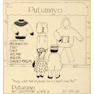  1979 Ad Putumayo Ethnic Clothing Store 857 Lexington Ave 